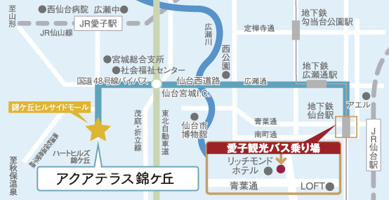 交通アクセス
