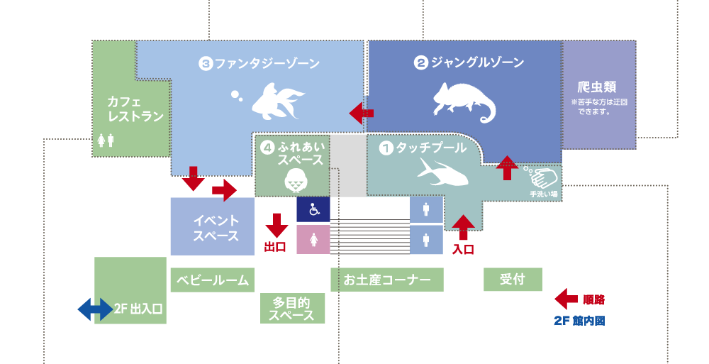フロアマップ