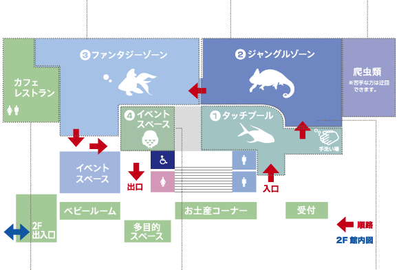 フロアマップ
